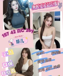 屏東定點茶-婷ㄦ