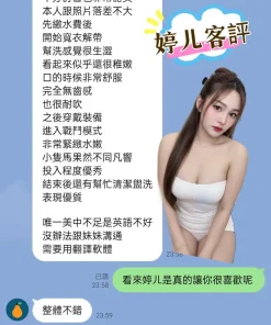 屏東定點茶-婷ㄦ