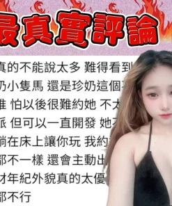 台中定點茶-恩妃