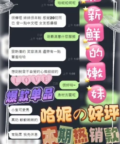 台中定點茶-哈妮