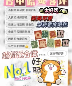 台中定點茶-哈妮