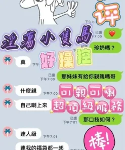 台中定點茶-哈妮