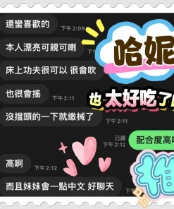 台中定點茶-哈妮