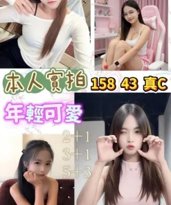 桃園定點茶-筑筑