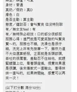 新北定點茶-味味