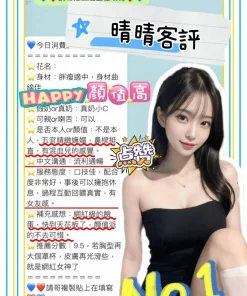 屏東定點茶-晴晴