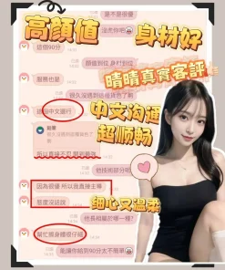 屏東定點茶-晴晴