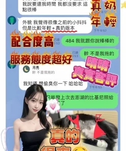 屏東定點茶-晴晴