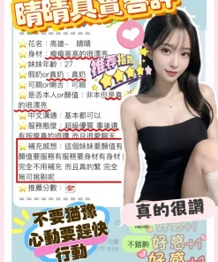 屏東定點茶-晴晴