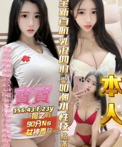 高雄定點茶-寶寶