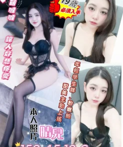 台南定點茶-晴兒