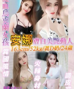 基隆定點茶-安娜