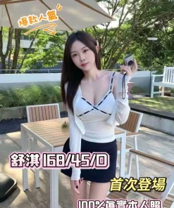 台中定點茶-舒淇