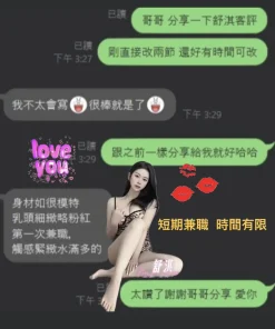 台中定點茶-舒淇