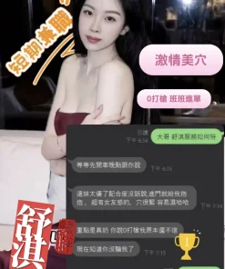 台中定點茶-舒淇