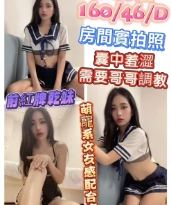 彰化定點茶-小淘氣