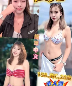 新北定點茶-仙兒