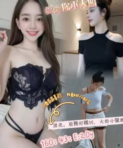 台南定點茶-愛愛你