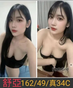 南投定點茶-舒亞