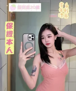 台南定點茶-插到底