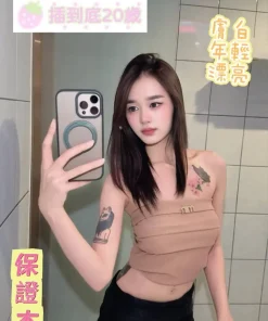 台南定點茶-插到底