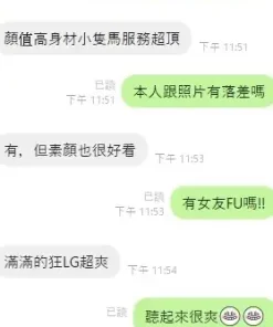 台中定點茶-顏子瑜