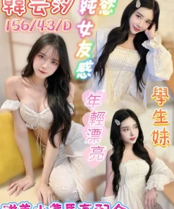 台南定點茶-韓芸汐