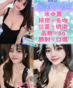 台北定點茶-柔伊