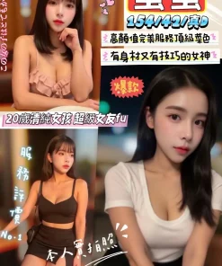 新竹定點茶-蛋蛋