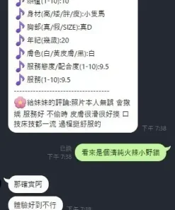 新竹定點茶-蛋蛋