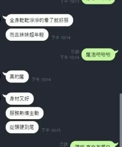 新竹定點茶-蛋蛋