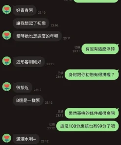 新竹定點茶-蛋蛋