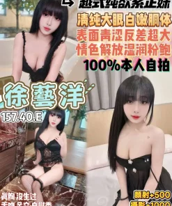 桃園定點茶-徐藝洋