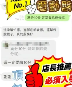 高雄定點茶-蜜糖