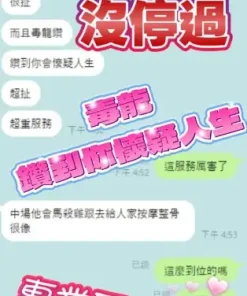 高雄定點茶-蜜糖