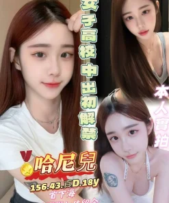 高雄定點茶-哈尼兒