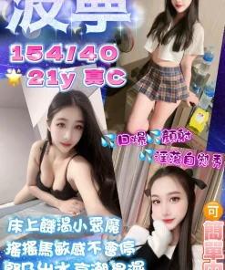 桃園定點茶-波寧