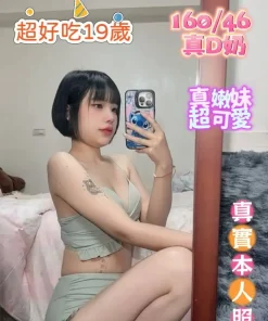 台南定點茶-超好吃