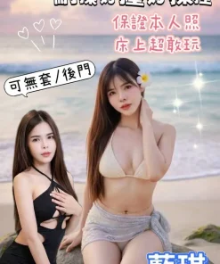 台東定點茶-藍琪