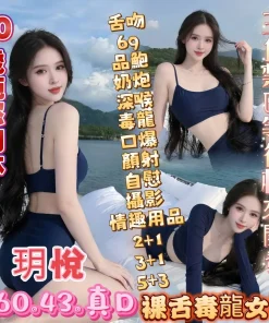 高雄定點茶-玥悅