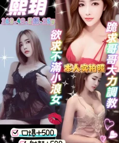 宜蘭定點茶-熙玥