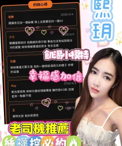 宜蘭定點茶-熙玥