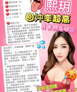 宜蘭定點茶-熙玥