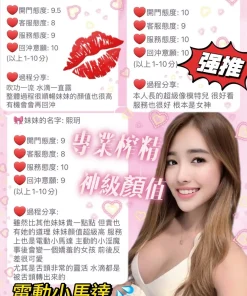 宜蘭定點茶-熙玥