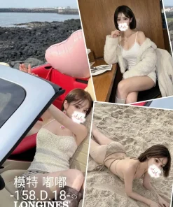 台中外送茶-嘟嘟