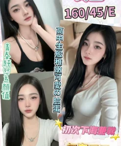 彰化定點茶-長玉