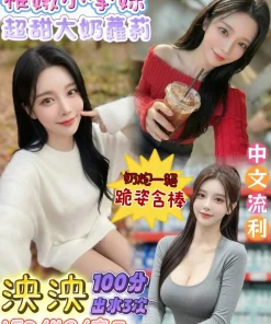 台南定點茶-泱泱