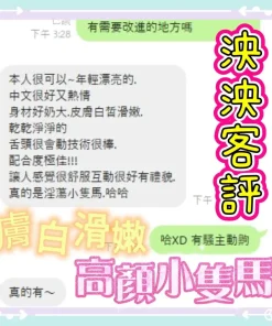 台南定點茶-泱泱