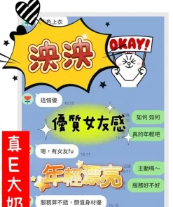 台南定點茶-泱泱