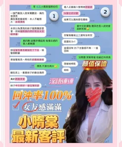 台南定點茶-小隋棠